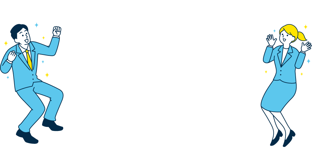 あんしんシステム