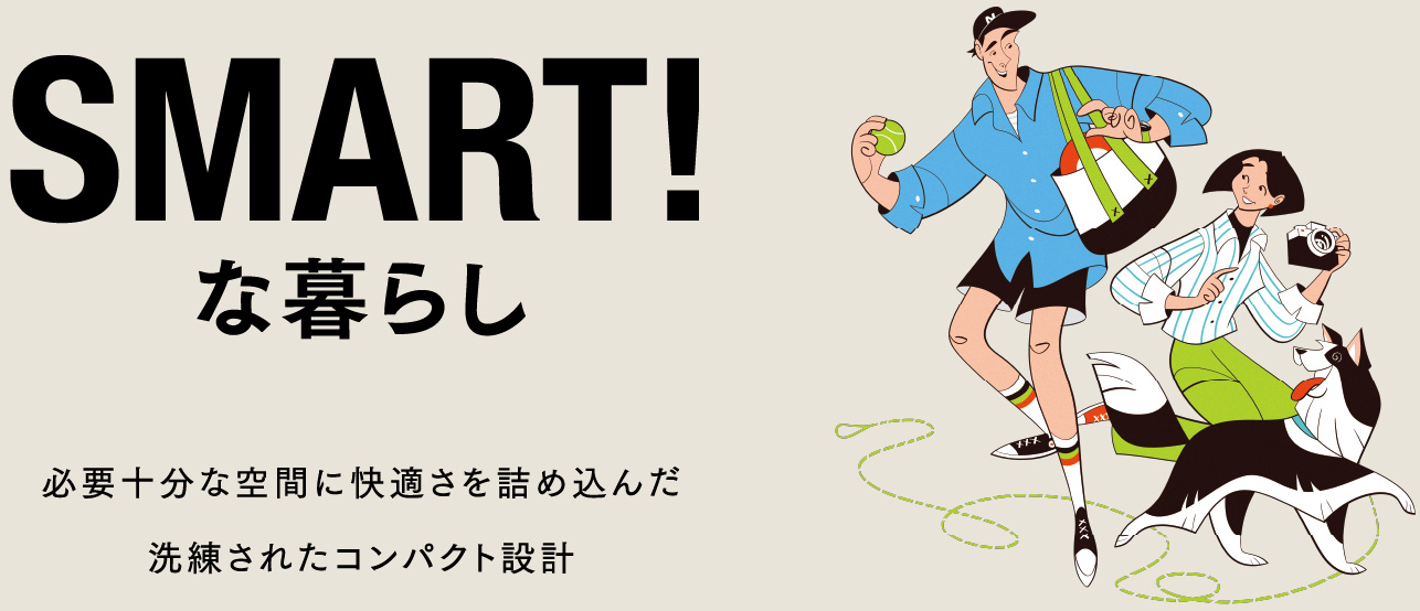 デザイン