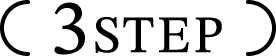 3STEP
