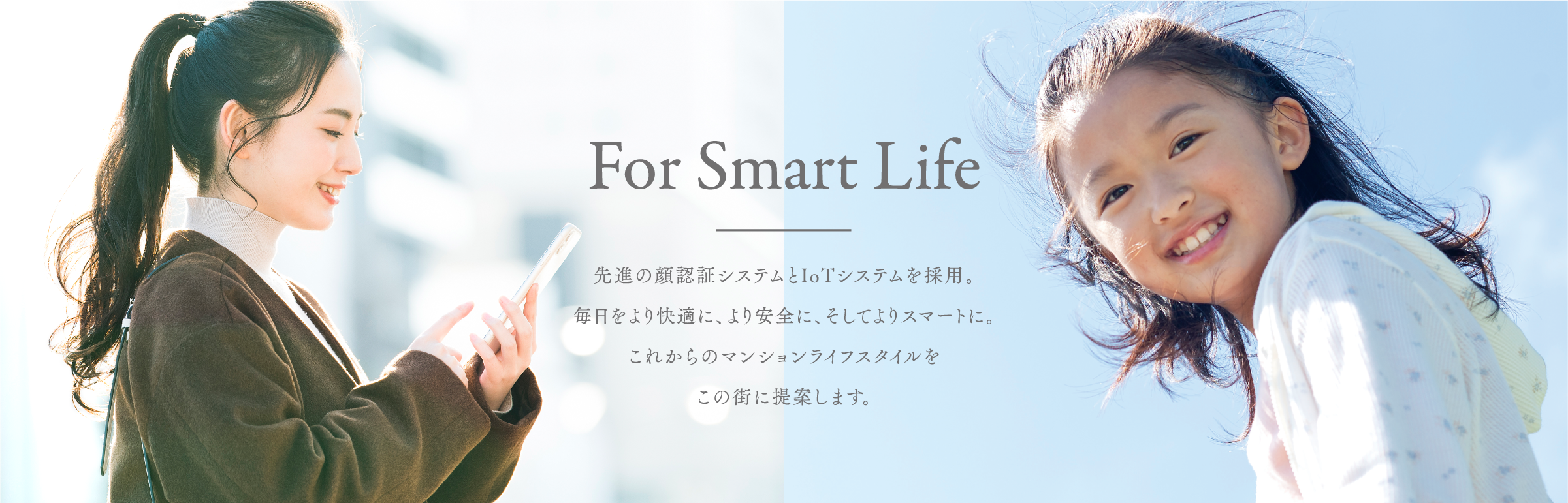 For Smart Life