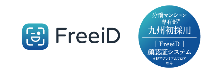 FreeiD