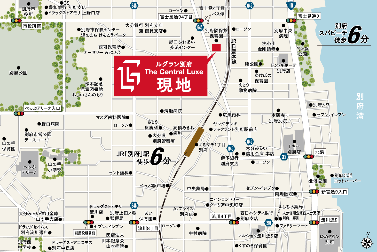モデルルームのご案内