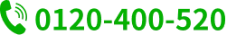 0120-400-520